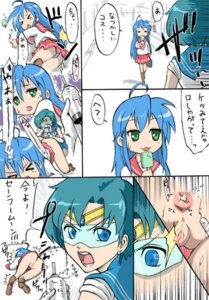 Rating: Explicit Score: 0 Tags: ami_mizuno anu_suzuki bishoujo_senshi_sailor_moon blue-tinted_eyewear clothing comic crossover enema female human konata_izumi lucky_star popsicle pussy rule34 sailor_mercury skirt smooth_skin tinted_eyewear translated visor visor_(eyewear) visor_glasses what User: bunchy7s
