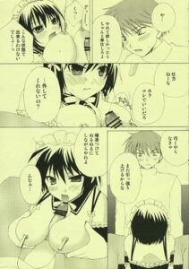 Rating: Explicit Score: 0 Tags: comic female kore_ga_watashi_no_goshujin-sama rule34 sawatari_izumi tagme User: bunchy7s Rating: Explicit Score: 0 Tags: comic female kore_ga_watashi_no_goshujin-sama rule34 sawatari_izumi tagme User: bunchy7s
