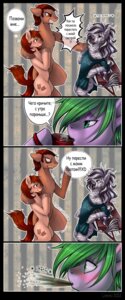 Rating: Safe Score: 0 Tags: 2012 absurd_res ac/dc anthro anthrofied black_border blush border bottomless butt challenge clothed clothing dialogue e621 eavesdropping equid equine fan_character female furniture group hasbro hi_res horse humor infatuation limrei male mammal my_little_pony open_mouth protective raised_tail russian russian_text scandal shaking shirt shirt_logo sound_effects speech_bubble spit-take stripes table tail text thought_bubble topwear trembling unimpressed yawn zebra User: bunchy7s Rating: Safe Score: 0 Tags: 2012 absurd_res ac/dc anthro anthrofied black_border blush border bottomless butt challenge clothed clothing dialogue e621 eavesdropping equid equine fan_character female furniture group hasbro hi_res horse humor infatuation limrei male mammal my_little_pony open_mouth protective raised_tail russian russian_text scandal shaking shirt shirt_logo sound_effects speech_bubble spit-take stripes table tail text thought_bubble topwear trembling unimpressed yawn zebra User: bunchy7s