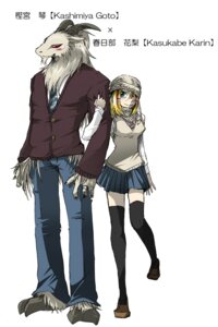 Rating: Safe Score: 0 Tags: 2:3 anthro bovid caprine dlion0000 duo e621 female female_on_anthro goat human human_on_anthro interspecies kemokare male male/female male_on_human mammal romantic romantic_couple simple_background white_background User: bunchy7s Rating: Safe Score: 0 Tags: 2:3 anthro bovid caprine dlion0000 duo e621 female female_on_anthro goat human human_on_anthro interspecies kemokare male male/female male_on_human mammal romantic romantic_couple simple_background white_background User: bunchy7s