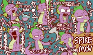 Rating: Safe Score: 0 Tags: angry bodily_fluids bong cigarette dragon drugs e621 english_text exclamation_point eyes_closed fire friendship_is_magic half-closed_eyes hasbro japanese_text lighter male my_little_pony mythological_creature mythological_scalie mythology narrowed_eyes open_mouth pony.mov purple_body purple_scales scales scalie solo spike.mov spike_(mlp) sweat tail tech_deck text tongue tongue_out umeguru User: bunchy7s Rating: Safe Score: 0 Tags: angry bodily_fluids bong cigarette dragon drugs e621 english_text exclamation_point eyes_closed fire friendship_is_magic half-closed_eyes hasbro japanese_text lighter male my_little_pony mythological_creature mythological_scalie mythology narrowed_eyes open_mouth pony.mov purple_body purple_scales scales scalie solo spike.mov spike_(mlp) sweat tail tech_deck text tongue tongue_out umeguru User: bunchy7s