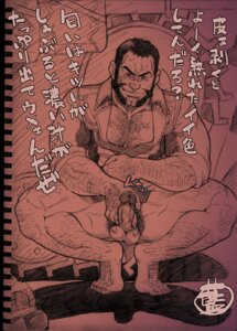 Rating: Explicit Score: 0 Tags: ai_samurai bara beard brown_hair clothing largo_potter male male_only muscles pubic_hair rule34 solo translation_request valkyria_chronicles valkyria_chronicles_1 yaoi User: bunchy7s Rating: Explicit Score: 0 Tags: ai_samurai bara beard brown_hair clothing largo_potter male male_only muscles pubic_hair rule34 solo translation_request valkyria_chronicles valkyria_chronicles_1 yaoi User: bunchy7s