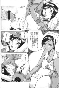 Rating: Explicit Score: 0 Tags: anesthesia anesthesia_(rumble_roses) censored comic dr._cutter evil_rose fujiko_hinomoto futanari intersex reiko_hinomoto rule34 rumble_roses User: bunchy7s Rating: Explicit Score: 0 Tags: anesthesia anesthesia_(rumble_roses) censored comic dr._cutter evil_rose fujiko_hinomoto futanari intersex reiko_hinomoto rule34 rumble_roses User: bunchy7s