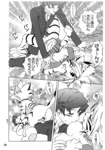 Rating: Explicit Score: 0 Tags: censored female kogenta onmyou_taisenki rule34 rule_63 tagme User: bunchy7s