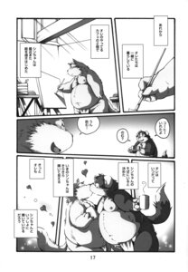 Rating: Questionable Score: 0 Tags: anthro asian_clothing brush canid canine canis chibineco clothed clothing comic creating_art dialogue domestic_dog e621 easel east_asian_clothing fundoshi fur greyscale heart_symbol hi_res hot_drink japanese_clothing japanese_text kemono kissing love male male/male mammal monochrome moobs multiple_scenes overweight paintbrush tail text topless translation_check translation_request underwear User: bunchy7s