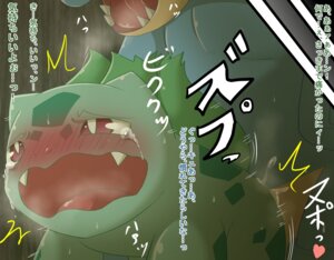 Rating: Explicit Score: 0 Tags: blush bodily_fluids bulbasaur chigiri comic crying digital_media_(artwork) duo e621 female feral feraligatr forced generation_1_pokemon generation_2_pokemon japanese_text male male/female nintendo open_mouth pokemon pokemon_(species) red_eyes sex tears text translated young User: bunchy7s Rating: Explicit Score: 0 Tags: blush bodily_fluids bulbasaur chigiri comic crying digital_media_(artwork) duo e621 female feral feraligatr forced generation_1_pokemon generation_2_pokemon japanese_text male male/female nintendo open_mouth pokemon pokemon_(species) red_eyes sex tears text translated young User: bunchy7s
