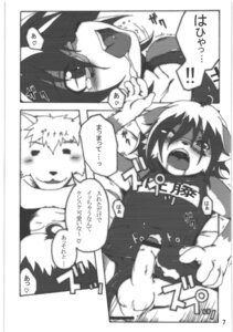 Rating: Explicit Score: 0 Tags: anthro bodily_fluids canid canine comic cum cumshot dialogue duo e621 ejaculation erection eyewear femboy genital_fluids genitals glasses greyscale hands-free hi_res japanese_text male male/male mammal miburi miga monochrome multiple_scenes open_mouth orgasm partially_translated penis text translation_request User: bunchy7s Rating: Explicit Score: 0 Tags: anthro bodily_fluids canid canine comic cum cumshot dialogue duo e621 ejaculation erection eyewear femboy genital_fluids genitals glasses greyscale hands-free hi_res japanese_text male male/male mammal miburi miga monochrome multiple_scenes open_mouth orgasm partially_translated penis text translation_request User: bunchy7s