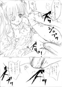 Rating: Explicit Score: 0 Tags: comic female kirakishou rozen_maiden rule34 shinku tagme User: bunchy7s Rating: Explicit Score: 0 Tags: comic female kirakishou rozen_maiden rule34 shinku tagme User: bunchy7s