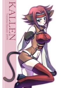 Rating: Safe Score: 0 Tags: akazaki_yasuma animal_humanoid bare_shoulders blue_eyes blush cat_humanoid clothing code_geass e621 felid felid_humanoid feline feline_humanoid female gloves hair handwear humanoid kallen_kouzuki kallen_stadtfeld legwear mammal mammal_humanoid red_hair short_hair sleeveless_turtleneck solo sweater tail thigh_highs topwear turtleneck User: bunchy7s