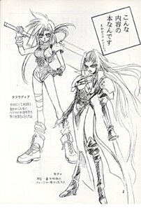 Rating: Questionable Score: 0 Tags: 1990s 1997 20th_century 2girls armor bandage boots breasts clothes cloud_strife cloudette_strife female female_only final_fantasy final_fantasy_vii footwear genderswap genderswap_(mtf) hair high_heel_boots holding_sword hourglass_figure human japanese_text long_hair monochrome multiple_females overhand_grip rule34 rule_63 sephimom sephiroth sofia-roth standing straight_hair suzuhara_shino_(artist) sword text thunder_head translation_request weapon white_background User: bunchy7s