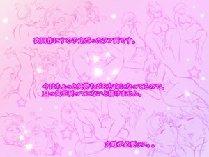 Rating: Explicit Score: 0 Tags: ami_mizuno bishoujo_senshi_sailor_moon breasts censored cum female free_style large_breasts makoto_kino minako_aino paizuri rei_hino rule34 sailor_jupiter sailor_mars sailor_mercury sailor_moon sailor_senshi sailor_venus small_breasts titfuck translation_request usagi_tsukino User: bunchy7s Rating: Explicit Score: 0 Tags: ami_mizuno bishoujo_senshi_sailor_moon breasts censored cum female free_style large_breasts makoto_kino minako_aino paizuri rei_hino rule34 sailor_jupiter sailor_mars sailor_mercury sailor_moon sailor_senshi sailor_venus small_breasts titfuck translation_request usagi_tsukino User: bunchy7s