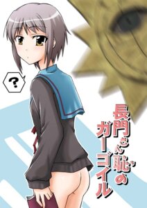 Rating: Questionable Score: 0 Tags: ass bottomless cardigan clothing female female_only human hyouya_hiroshin nagato_yuki no_panties rule34 school_uniform seifuku serafuku solo suzumiya_haruhi_no_yuuutsu translated User: bunchy7s