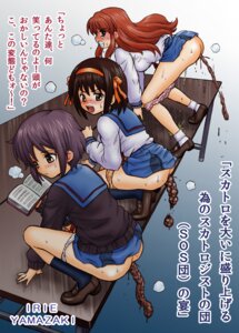 Rating: Explicit Score: 0 Tags: artist_name asahina_mikuru breasts clothing female irie_yamazaki nagato_yuki panties rule34 scat skirt small_breasts suzumiya_haruhi suzumiya_haruhi_no_yuuutsu translation_request User: bunchy7s