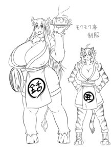 Rating: Questionable Score: 0 Tags: anthro barrel big_breasts blush bone bovid bovine breasts cattle chest_tuft cleavage clothed clothing digital_drawing_(artwork) digital_media_(artwork) duo_focus e621 felid female food food_creature full-length_portrait fur group hair hi_res hooves horn huge_breasts long_hair looking_at_viewer mammal meat meat_on_bone monochrome no_(pixiv524165) open_mouth pantherine platter portrait simple_background skimpy tail tiger tuft User: bunchy7s