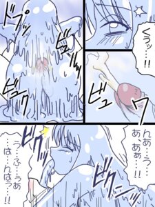 Rating: Explicit Score: 0 Tags: 2channel 2channel_ascii_art_character 3:4 base_two_layout blockage_(layout) bodily_fluids butt comic cum cum_in_goo cum_inside dialogue duo e621 erection female foreskin four_frame_image genital_fluids genitals glans goo_creature horizontal_blockage humanoid_genitalia humanoid_penis japanese_text male male/female mona_(2channel) penis purple_bonus retracted_foreskin sex speech_bubble text translated translucent translucent_body vertical_blockage User: bunchy7s