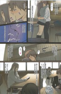Rating: Explicit Score: 0 Tags: a_secret_meeting aoyama_(a_secret_meeting) comic female oda_non rule34 schoolgirl tagme translation_request User: bunchy7s