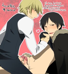 Rating: Explicit Score: 0 Tags: 2boys angry bottomless durarara!! heart heiwajima_shizuo male multiple_boys multiple_males orihara_izaya penis penises_touching rule34 shirt_lift translation_request yaoi User: bunchy7s Rating: Explicit Score: 0 Tags: 2boys angry bottomless durarara!! heart heiwajima_shizuo male multiple_boys multiple_males orihara_izaya penis penises_touching rule34 shirt_lift translation_request yaoi User: bunchy7s