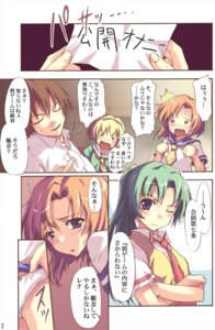 Rating: Questionable Score: 0 Tags: 07th_expansion 1boy 3girls fangs female higurashi_no_naku_koro_ni houjou_satoko keiichi_maebara maebara_keiichi male mion_sonozaki mugenkidou rule34 ryuuguu_rena tomose_shunsaku translated User: bunchy7s Rating: Questionable Score: 0 Tags: 07th_expansion 1boy 3girls fangs female higurashi_no_naku_koro_ni houjou_satoko keiichi_maebara maebara_keiichi male mion_sonozaki mugenkidou rule34 ryuuguu_rena tomose_shunsaku translated User: bunchy7s