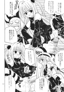 Rating: Explicit Score: 0 Tags: blush breasts censored clothed_sex clothing comic female kitty_(artist) konjiki_no_yami lala_satalin_deviluke large_breasts male open_mouth penis purin_(artist) pussy rule34 small_breasts st.rio to_love-ru translation_request vaginal_penetration User: bunchy7s Rating: Explicit Score: 0 Tags: blush breasts censored clothed_sex clothing comic female kitty_(artist) konjiki_no_yami lala_satalin_deviluke large_breasts male open_mouth penis purin_(artist) pussy rule34 small_breasts st.rio to_love-ru translation_request vaginal_penetration User: bunchy7s