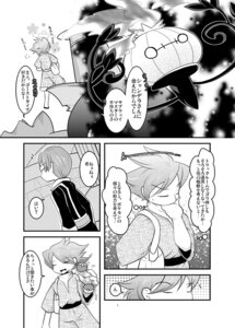 Rating: Safe Score: 0 Tags: chandelure comic e621 fire generation_5_pokemon greyscale hair human japanese_text male mammal monochrome nintendo pokemon pokemon_(species) ryou_tani ryoutani_kana text translation_request User: bunchy7s