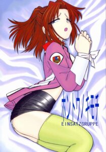 Rating: Explicit Score: 0 Tags: bondage charlie_nishinaka female flay_allster green_legwear green_socks green_thighhighs gundam gundam_seed open_mouth panties rule34 skindentation socks solo thigh_socks thighhighs underwear white_panties yellow_legwear User: bunchy7s