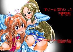 Rating: Explicit Score: 0 Tags: breasts clothing female hibiki_hojo large_breasts minamino_kanade mondo_(artist) panties precure pretty_cure rule34 suite_precure tagme User: bunchy7s Rating: Explicit Score: 0 Tags: breasts clothing female hibiki_hojo large_breasts minamino_kanade mondo_(artist) panties precure pretty_cure rule34 suite_precure tagme User: bunchy7s