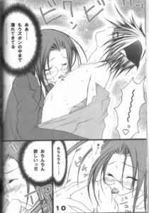 Rating: Explicit Score: 0 Tags: 1boy arched_back cfnm clothed clothed_female_nude_male comic female glasses hellsing japanese licking male malesub monochrome nipples nude oral rip_van_winkle rule34 schrodinger undressing vampire User: bunchy7s Rating: Explicit Score: 0 Tags: 1boy arched_back cfnm clothed clothed_female_nude_male comic female glasses hellsing japanese licking male malesub monochrome nipples nude oral rip_van_winkle rule34 schrodinger undressing vampire User: bunchy7s