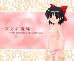 Rating: Explicit Score: 0 Tags: female reimu_hakurei rule34 tagme touhou User: bunchy7s Rating: Explicit Score: 0 Tags: female reimu_hakurei rule34 tagme touhou User: bunchy7s