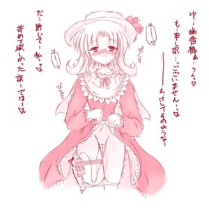 Rating: Explicit Score: 0 Tags: 1girls 2d dress dress_lift elly_(touhou) female female_only hat japanese_text lotus_land_story monochrome panties pussy pussy_juice rule34 saliva solo text touhou translated tsunogiri underwear vibrator User: bunchy7s