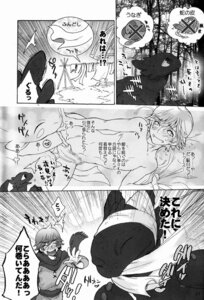Rating: Explicit Score: 0 Tags: aquatic censored clothed clothing comic dialogue dragon dreamworks duo e621 eel erection erection_under_clothing european_mythology feral fish fury_(httyd) genitals greyscale hiccup_horrendous_haddock_iii how_to_train_your_dragon human japanese_text male mammal membrane_(anatomy) membranous_wings monochrome mythological_creature mythological_scalie mythology night_fury penis scalie sugoi_kinniku text toothless translation_request western_dragon wings User: bunchy7s Rating: Explicit Score: 0 Tags: aquatic censored clothed clothing comic dialogue dragon dreamworks duo e621 eel erection erection_under_clothing european_mythology feral fish fury_(httyd) genitals greyscale hiccup_horrendous_haddock_iii how_to_train_your_dragon human japanese_text male mammal membrane_(anatomy) membranous_wings monochrome mythological_creature mythological_scalie mythology night_fury penis scalie sugoi_kinniku text toothless translation_request western_dragon wings User: bunchy7s