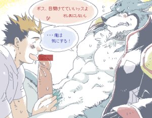 Rating: Explicit Score: 0 Tags: anthro barazoku big_penis canid canine canis dialogue digital_media_(artwork) doggie_kruger domestic_dog duo e621 erection genitals human human_on_anthro humanoid_genitalia humanoid_penis interspecies japanese_text kemono low_res male male/male male_on_anthro male_on_human mammal muscular oekaki penis penis_grab power_rangers redjack_036 sex text translated User: bunchy7s Rating: Explicit Score: 0 Tags: anthro barazoku big_penis canid canine canis dialogue digital_media_(artwork) doggie_kruger domestic_dog duo e621 erection genitals human human_on_anthro humanoid_genitalia humanoid_penis interspecies japanese_text kemono low_res male male/male male_on_anthro male_on_human mammal muscular oekaki penis penis_grab power_rangers redjack_036 sex text translated User: bunchy7s
