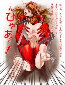 Rating: Explicit Score: 0 Tags: ahe_gao anus ass asuka_langley_sohryu barefoot clothed_sex clothing feet female fucked_silly neon_genesis_evangelion plugsuit pov pussy red_hair rule34 sgk shocked soles spread_ass surprised toes translation_request uncensored User: bunchy7s