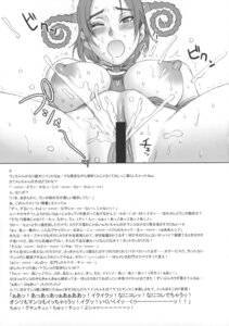 Rating: Explicit Score: 0 Tags: blush breasts censored chun-li clothing comic darkstalkers female human juuken_sentai_gekiranger kakugari_kyoudai medium_breasts mele_(juken_sentai_gekiranger) morrigan_aensland niku_ringo nikuringo rule34 straight_hair street_fighter translation_request yuka_hirata User: bunchy7s