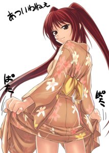 Rating: Explicit Score: 0 Tags: blush brown_eyes clothing female fomalhaut japanese_clothes kimono kousaka_tamaki long_hair red_hair rule34 solo tanaka_shoutarou tied_hair to_heart_(series) to_heart_2 translation_request twintails yukata User: bunchy7s Rating: Explicit Score: 0 Tags: blush brown_eyes clothing female fomalhaut japanese_clothes kimono kousaka_tamaki long_hair red_hair rule34 solo tanaka_shoutarou tied_hair to_heart_(series) to_heart_2 translation_request twintails yukata User: bunchy7s