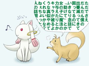 Rating: Safe Score: 0 Tags: 4:3 akihitohappy angry crossover duo e621 feral gesture hand_gesture incubator_(puella_magi) kyubey looking_away mahou_shoujo_lyrical_nanoha male musical_note musical_symbol pointing pointing_at_another puella_magi puella_magi_madoka_magica quadruped red_eyes ring symbol tail yuuno_scrya User: bunchy7s Rating: Safe Score: 0 Tags: 4:3 akihitohappy angry crossover duo e621 feral gesture hand_gesture incubator_(puella_magi) kyubey looking_away mahou_shoujo_lyrical_nanoha male musical_note musical_symbol pointing pointing_at_another puella_magi puella_magi_madoka_magica quadruped red_eyes ring symbol tail yuuno_scrya User: bunchy7s