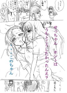 Rating: Explicit Score: 0 Tags: blush bottomless clothing comic female flat_chest konoe_konoka long_hair mahou_sensei_negima! monochrome multiple_females multiple_girls okiyumi_kase pussy pussy_juice rule34 sakurazaki_setsuna saliva sketch skirt straight_hair sweat translation_request tribadism yuri User: bunchy7s Rating: Explicit Score: 0 Tags: blush bottomless clothing comic female flat_chest konoe_konoka long_hair mahou_sensei_negima! monochrome multiple_females multiple_girls okiyumi_kase pussy pussy_juice rule34 sakurazaki_setsuna saliva sketch skirt straight_hair sweat translation_request tribadism yuri User: bunchy7s