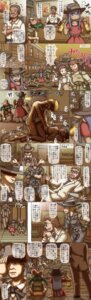 Rating: Explicit Score: 0 Tags: 2011 caesar's_legion comic fallout fallout_new_vegas female hobgoblin homugoburin human johnson_nash joseph_b_steyn male ncr_soldier pixel_art rule34 translation_request vulpes_inculta yaoi User: bunchy7s