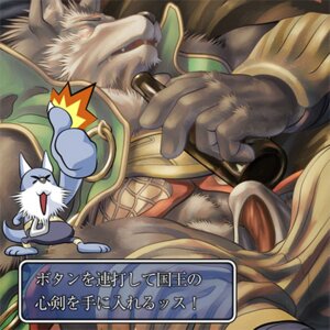 Rating: Explicit Score: 0 Tags: clothing male male_only rouen rule34 sega shining_(series) shining_tear_x_wind shining_wind sleeping tagme translation_request underwear User: bunchy7s Rating: Explicit Score: 0 Tags: clothing male male_only rouen rule34 sega shining_(series) shining_tear_x_wind shining_wind sleeping tagme translation_request underwear User: bunchy7s