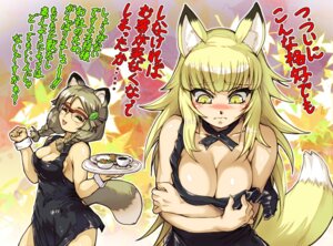 Rating: Questionable Score: 0 Tags: animal_humanoid apron apron_only big_breasts blonde_hair blush breasts brown_hair canid canid_humanoid canine canine_humanoid cleavage clothed clothing container cup dipstick_tail duo e621 embarrassed eyes_closed eyewear female food fox_humanoid glasses hair hisahiko humanoid kinu_(neko_musume_michikusa_nikki) looking_down mammal mammal_humanoid markings mostly_nude neko_musume_michikusa_nikki plate pupils slit_pupils tail tail_markings tamae_(neko_musume_michikusa_nikki) text translated yellow_eyes yuu_yake_koya_ke User: bunchy7s Rating: Questionable Score: 0 Tags: animal_humanoid apron apron_only big_breasts blonde_hair blush breasts brown_hair canid canid_humanoid canine canine_humanoid cleavage clothed clothing container cup dipstick_tail duo e621 embarrassed eyes_closed eyewear female food fox_humanoid glasses hair hisahiko humanoid kinu_(neko_musume_michikusa_nikki) looking_down mammal mammal_humanoid markings mostly_nude neko_musume_michikusa_nikki plate pupils slit_pupils tail tail_markings tamae_(neko_musume_michikusa_nikki) text translated yellow_eyes yuu_yake_koya_ke User: bunchy7s
