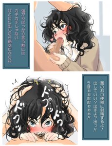 Rating: Explicit Score: 0 Tags: amagami ballcaress black_eyes black_hair blush censored deepthroat fellatio female hair male oral penis rule34 seifuku short_hair tanamachi_kaoru User: bunchy7s Rating: Explicit Score: 0 Tags: amagami ballcaress black_eyes black_hair blush censored deepthroat fellatio female hair male oral penis rule34 seifuku short_hair tanamachi_kaoru User: bunchy7s
