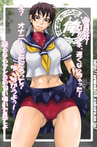 Rating: Explicit Score: 0 Tags: buruma capcom female female_only human oreteki rule34 sailor_fuku sakura_kasugano solo straight_hair street_fighter User: bunchy7s Rating: Explicit Score: 0 Tags: buruma capcom female female_only human oreteki rule34 sailor_fuku sakura_kasugano solo straight_hair street_fighter User: bunchy7s