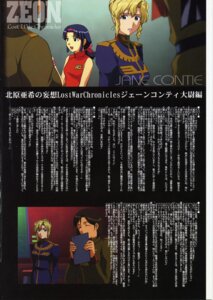 Rating: Questionable Score: 0 Tags: 2004 3girls breasts female gundam gundam_lost_war_chronicles human jane_conty japanese_text kitahara_aki light-skinned_female light_skin may_cowin rule34 tagme text yuki_nakasato User: bunchy7s Rating: Questionable Score: 0 Tags: 2004 3girls breasts female gundam gundam_lost_war_chronicles human jane_conty japanese_text kitahara_aki light-skinned_female light_skin may_cowin rule34 tagme text yuki_nakasato User: bunchy7s