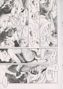Rating: Explicit Score: 0 Tags: animal_humanoid canid canid_humanoid canine canine_humanoid carmelita_fox comic duo e621 female fox fox_humanoid greyscale hi_res humanoid japanese_text kissing kitou_en male mammal mammal_humanoid monochrome police procyonid procyonid_humanoid raccoon_humanoid sly_cooper sly_cooper_(series) sony_corporation sony_interactive_entertainment sucker_punch_productions text thief translation_request User: bunchy7s Rating: Explicit Score: 0 Tags: animal_humanoid canid canid_humanoid canine canine_humanoid carmelita_fox comic duo e621 female fox fox_humanoid greyscale hi_res humanoid japanese_text kissing kitou_en male mammal mammal_humanoid monochrome police procyonid procyonid_humanoid raccoon_humanoid sly_cooper sly_cooper_(series) sony_corporation sony_interactive_entertainment sucker_punch_productions text thief translation_request User: bunchy7s