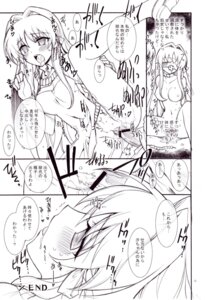 Rating: Explicit Score: 0 Tags: bow breasts censored clannad clothed_sex clothing comic female fujibayashi_kyou gag kaishaku medium_breasts monochrome project_harakiri pubic_hair rule34 translation_request User: bunchy7s