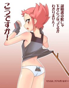 Rating: Explicit Score: 0 Tags: 1girls accidental_exposure artist_request female female_focus female_only human human_only maylene_(pokemon) pokemon pokemon_dppt rule34 tagme User: bunchy7s Rating: Explicit Score: 0 Tags: 1girls accidental_exposure artist_request female female_focus female_only human human_only maylene_(pokemon) pokemon pokemon_dppt rule34 tagme User: bunchy7s