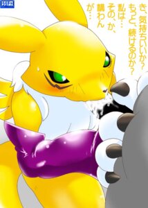 Rating: Explicit Score: 0 Tags: anthro arms_behind_back ass back_view bent_over bound canine color dark-skinned_male digimon digimon_(species) ear_piercing female fox fur furry piercing pussy renamon rule34 solo tagme vulva User: bunchy7s Rating: Explicit Score: 0 Tags: anthro arms_behind_back ass back_view bent_over bound canine color dark-skinned_male digimon digimon_(species) ear_piercing female fox fur furry piercing pussy renamon rule34 solo tagme vulva User: bunchy7s