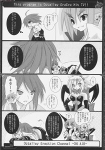 Rating: Explicit Score: 0 Tags: adell axel_(disgaea) comic disgaea female monochrome rozalin rule34 User: bunchy7s