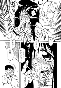 Rating: Explicit Score: 0 Tags: 1boy cfnm clothed clothed_female_nude_male clothed_on_nude comic cum female femdom ghost_girl japanese male malesub monochrome monster_girl nude oral penis rule34 the_ring translation_request well yamamura_sadako User: bunchy7s Rating: Explicit Score: 0 Tags: 1boy cfnm clothed clothed_female_nude_male clothed_on_nude comic cum female femdom ghost_girl japanese male malesub monochrome monster_girl nude oral penis rule34 the_ring translation_request well yamamura_sadako User: bunchy7s