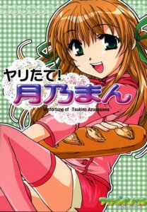 Rating: Questionable Score: 0 Tags: azusagawa comic female green_eyes looking_at_viewer open_mouth rule34 tsukino_azusagawa yakitate!!_japan User: bunchy7s