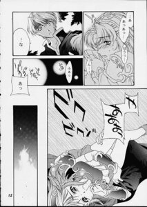 Rating: Explicit Score: 0 Tags: 1girls 2001 arle_nadja carbuncle_(puyo_puyo) comic compile cuvie female japanese_text madou_monogatari puyo_puyo rule34 schezo_wegey sega text User: bunchy7s Rating: Explicit Score: 0 Tags: 1girls 2001 arle_nadja carbuncle_(puyo_puyo) comic compile cuvie female japanese_text madou_monogatari puyo_puyo rule34 schezo_wegey sega text User: bunchy7s